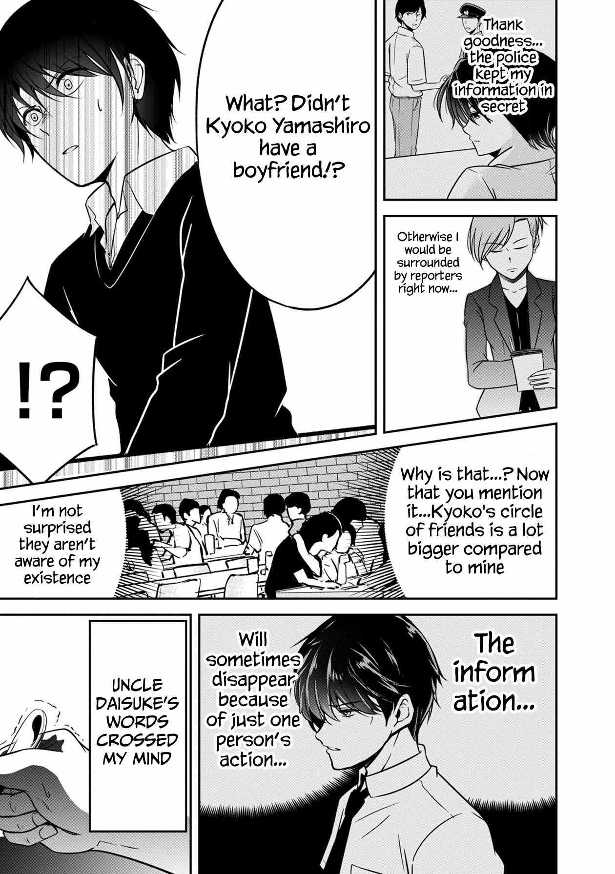The Nameless Monster-The Spider, the Girl, and the Grotesque Murders Chapter 28 12